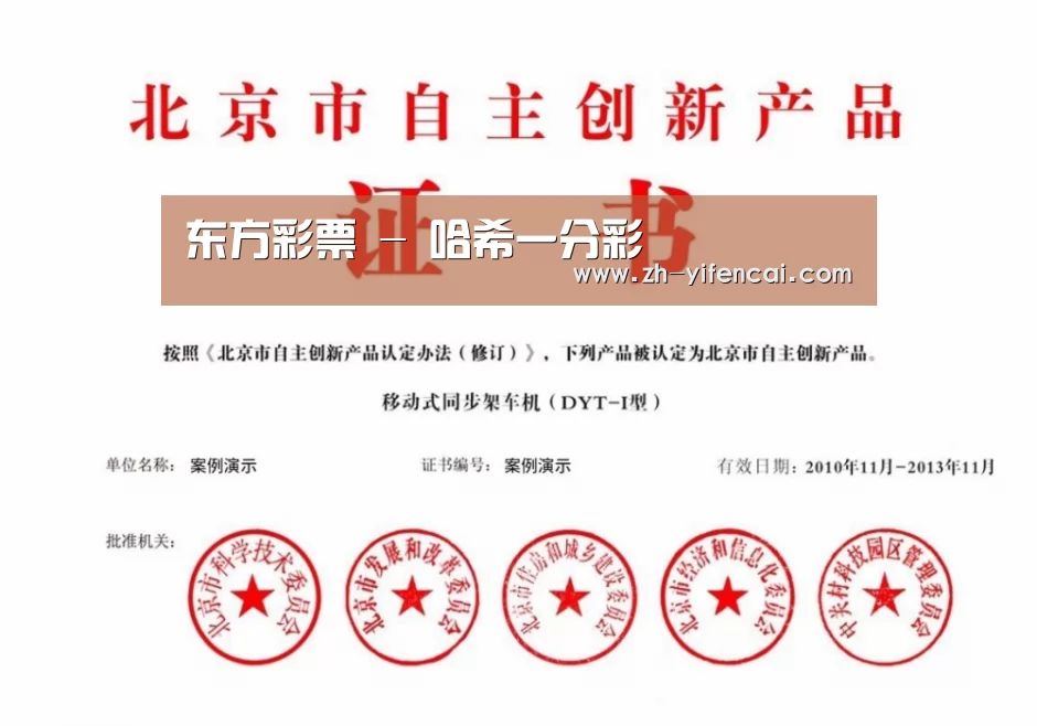 荣誉证书三