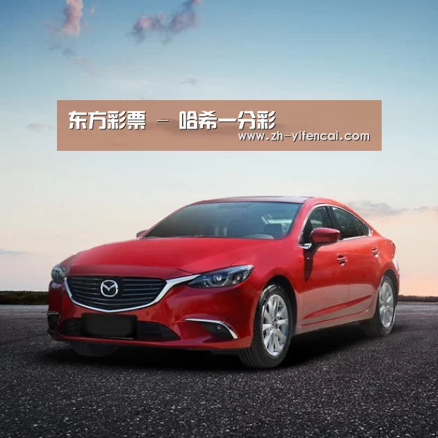 新能源汽车