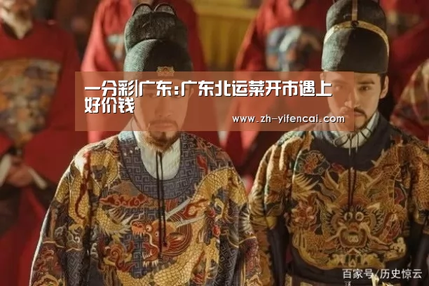 一分彩