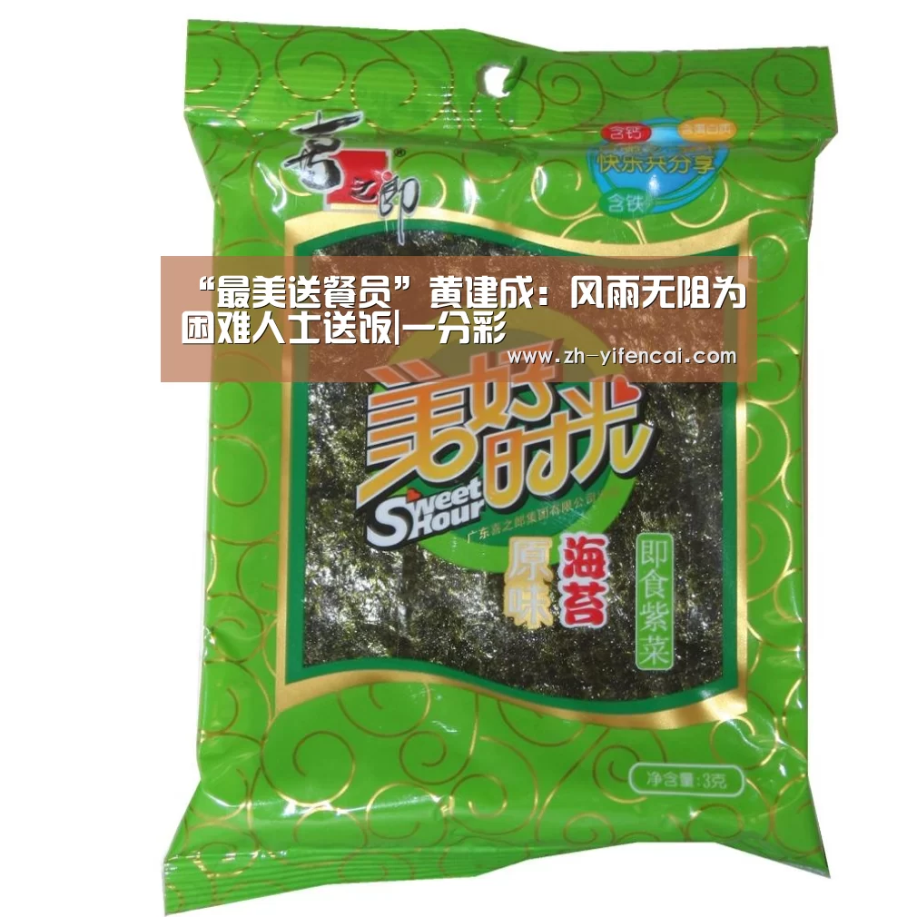 一分彩