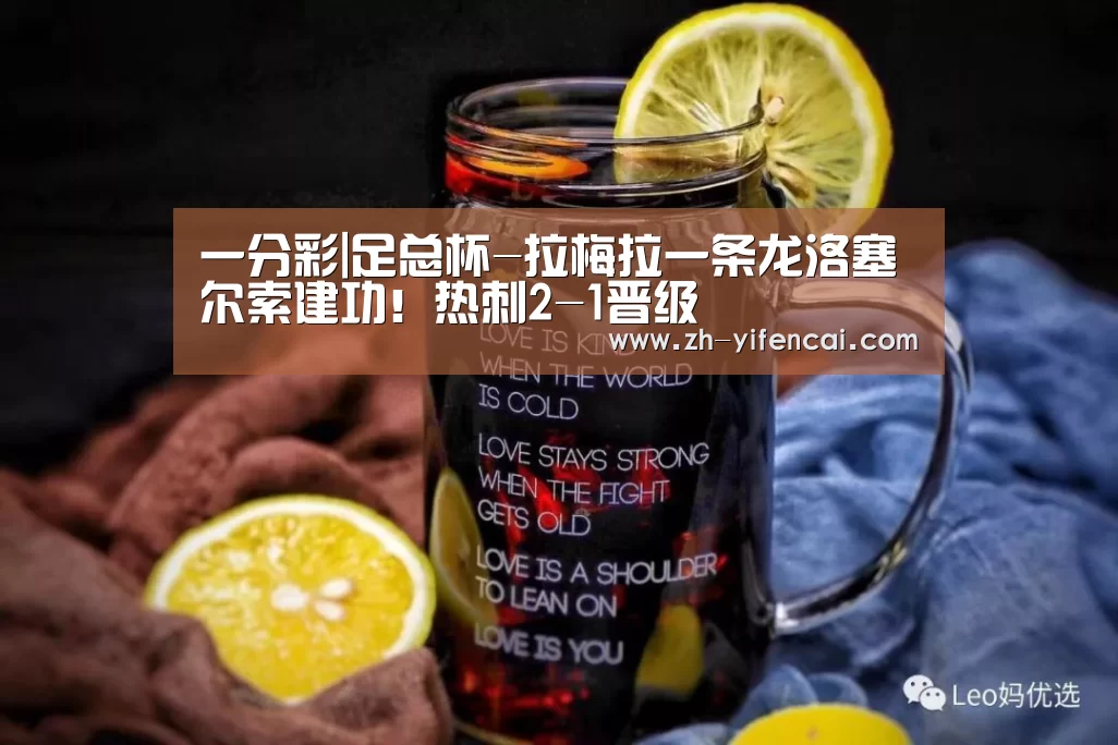 一分彩