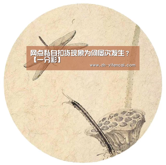 一分彩