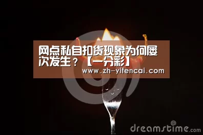 一分彩