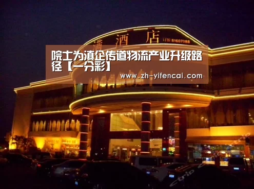 一分彩