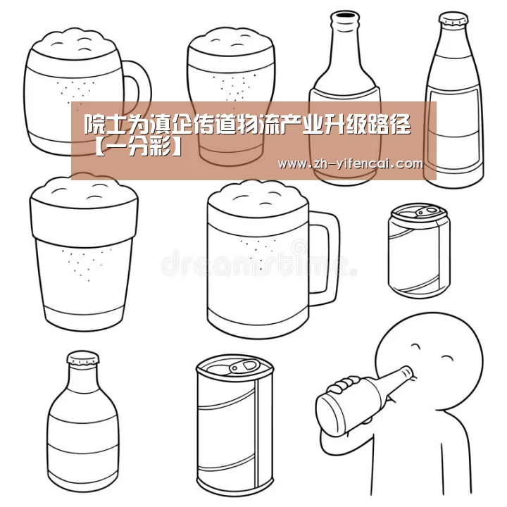 一分彩