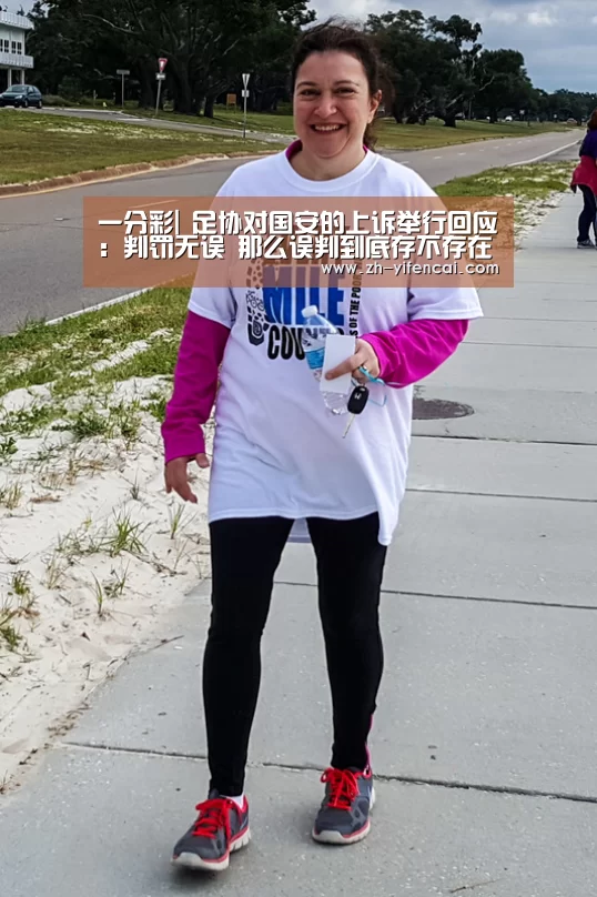一分彩|
足协对国安的上诉举行回应：判罚无误 那么误判到底存