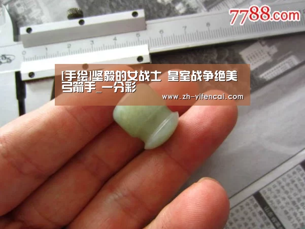 一分彩