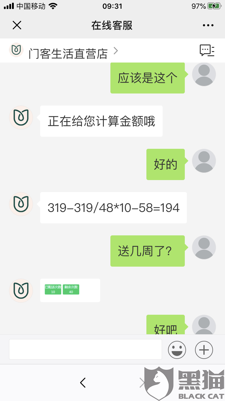 一分彩