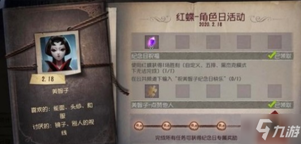 一分彩|我的起源哪些副本经验多 哪些副本升级快(图1) 一分彩