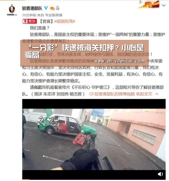一分彩