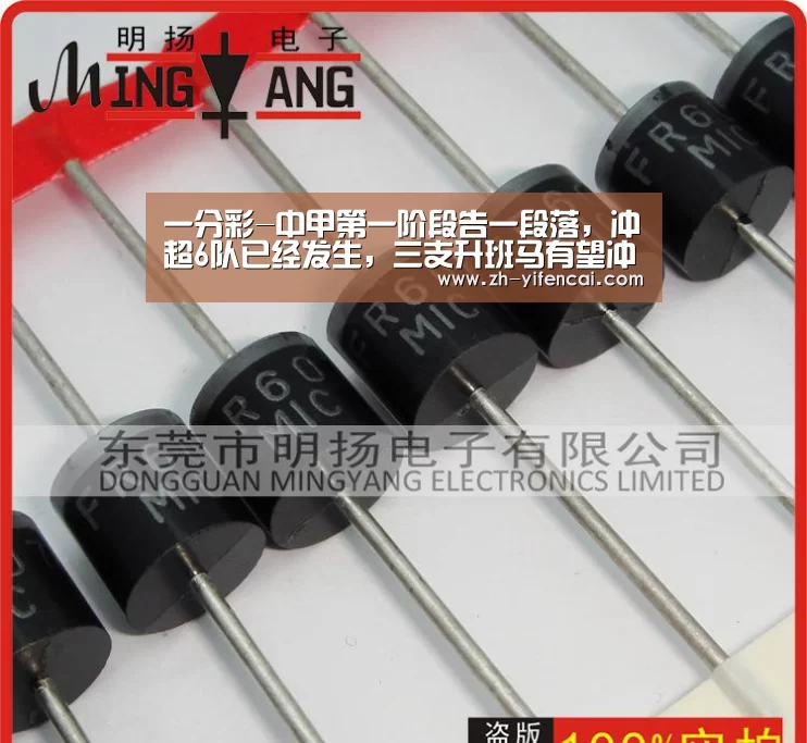 一分彩-中甲第一阶段告一段落,冲超6队已经发生,三支升班马有望冲超(图3) 一分彩