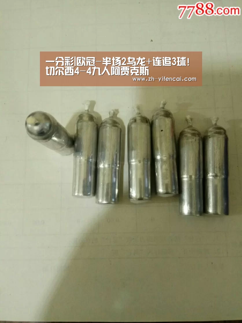 一分彩|欧冠-半场2乌龙+连追3球!切尔西4-4九人阿贾克斯(图1) 一分彩