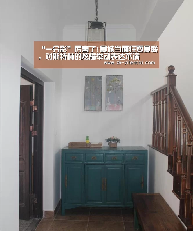 “一分彩”厉害了!曼城当面狂耍曼联,对斯特林的炫耀举动表达不满(图1) 一分彩