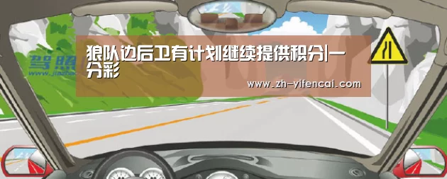 狼队边后卫有计划继续提供积分|一分彩(图1) 一分彩