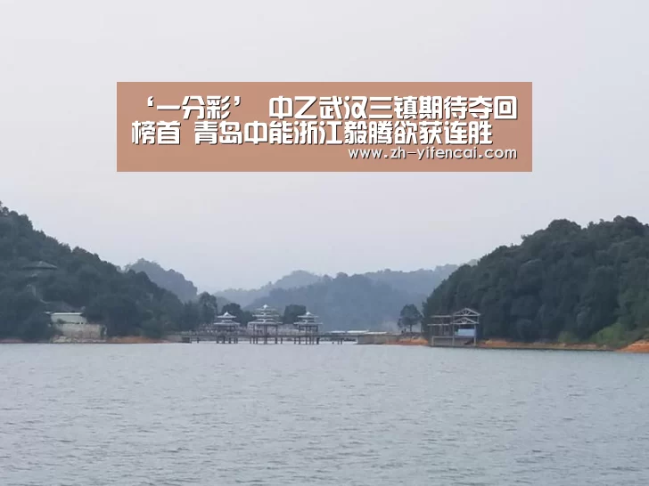 一分彩