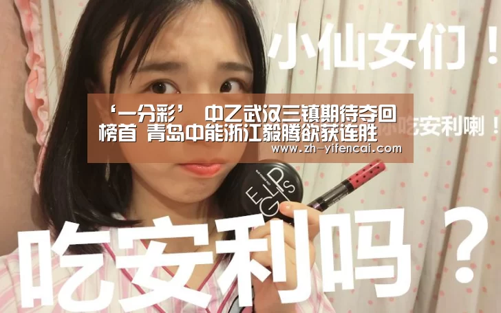 一分彩