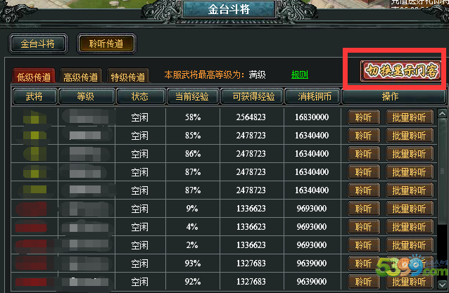 一分彩_中甲战报 | 黄海绿城握手言和,呼和浩特小胜四川豪取五连胜(图2) 一分彩