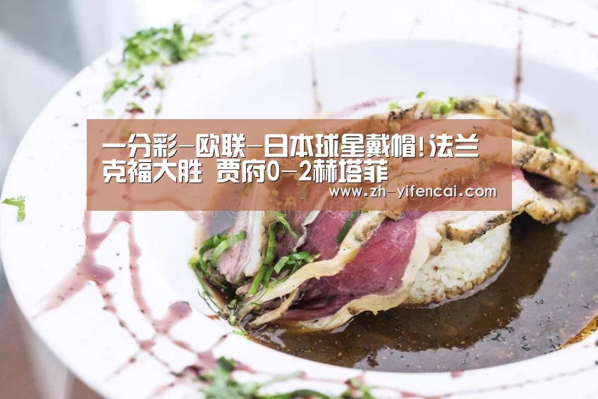 一分彩