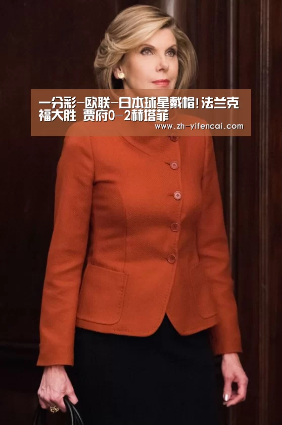 一分彩