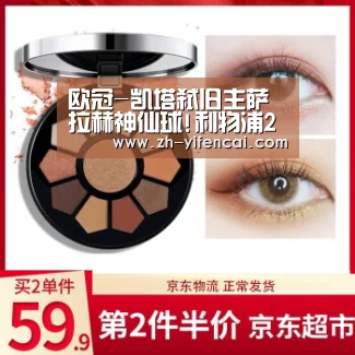 欧冠-凯塔弑旧主萨拉赫神仙球!利物浦2-0头名出线|一分彩(图2) 一分彩