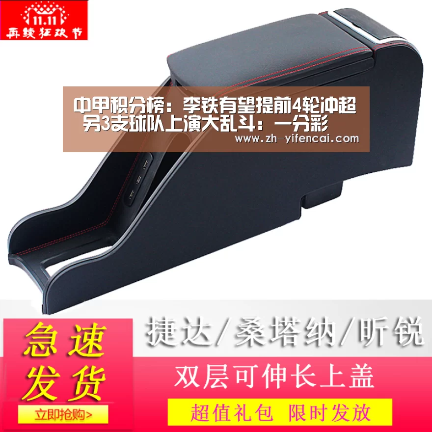 
中甲积分榜：李铁有望提前4轮冲超 另3支球队上演大乱斗：一