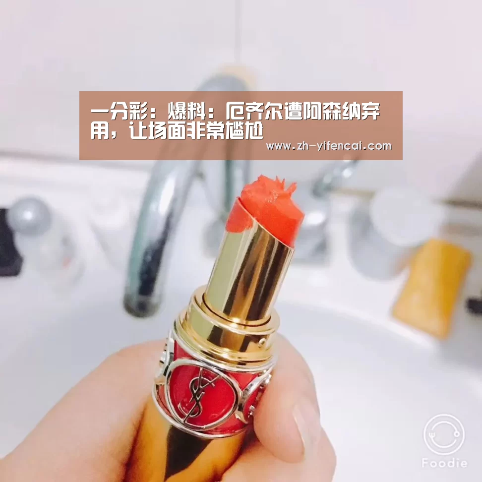 一分彩:爆料:厄齐尔遭阿森纳弃用,让场面非常尴尬(图1) 一分彩