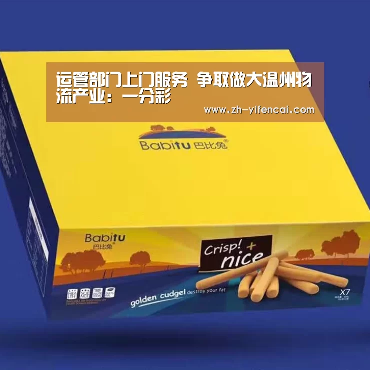 一分彩