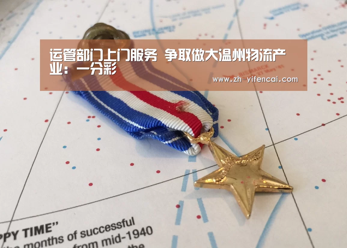 一分彩