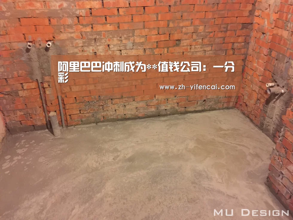 阿里巴巴冲刺成为**值钱公司:一分彩(图2) 一分彩