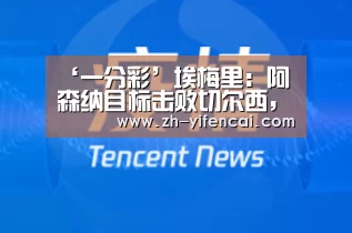 一分彩