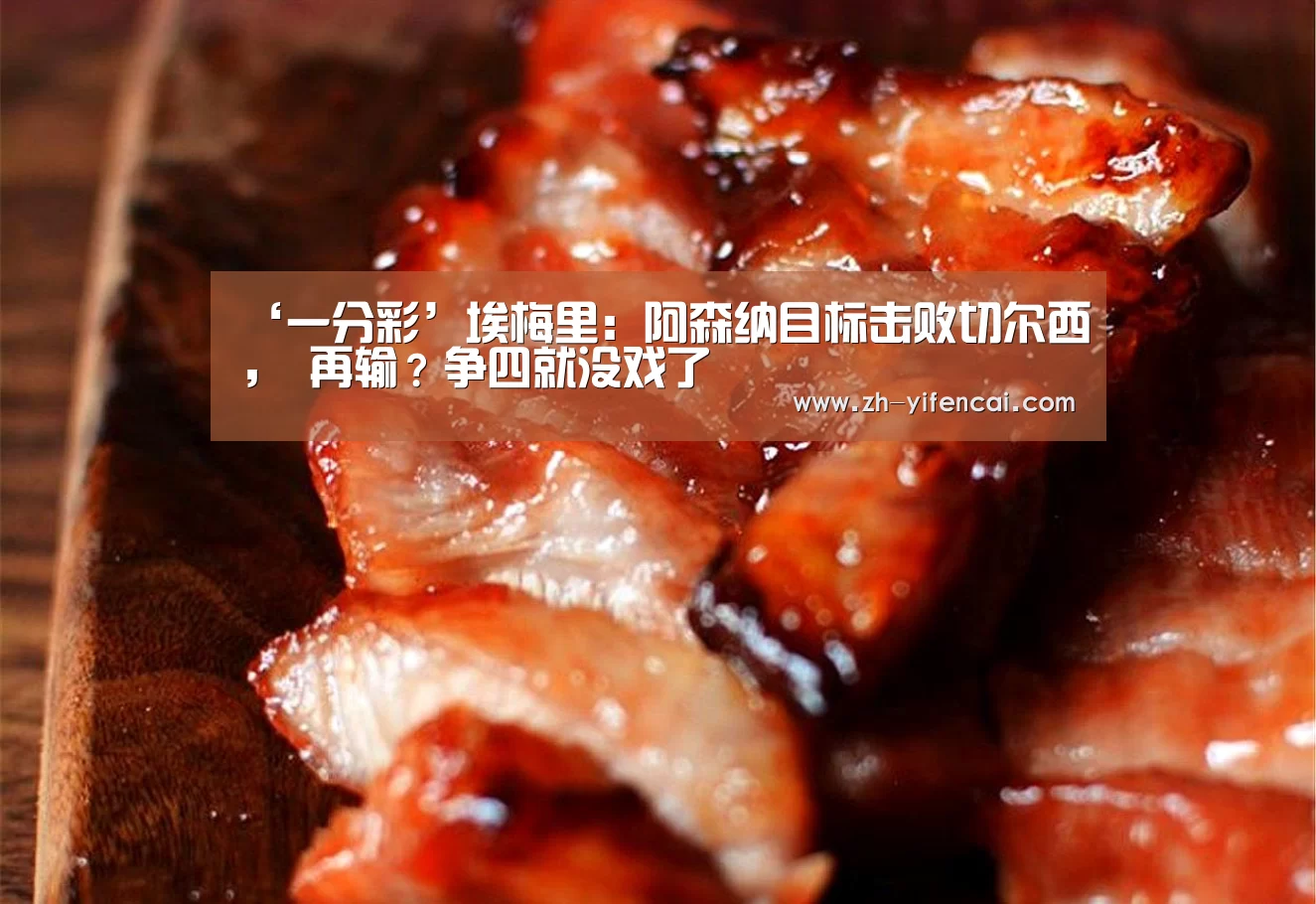 一分彩